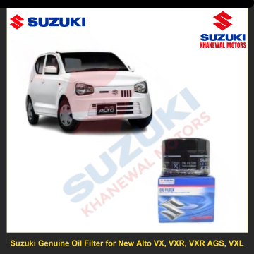 Suzuki United Motors Genuine Oil Filter for New Alto VX, VXR, VXR AGS, VXL - Engine Oil Purification with Premium Quality